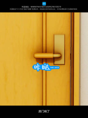 [是谁不重要]我的妹妹01-10_0413