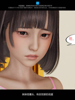 [是谁不重要]我的妹妹01-10_0416