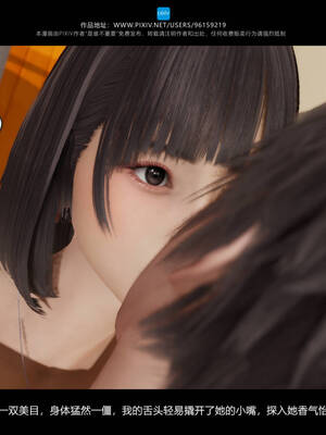 [是谁不重要]我的妹妹01-10_0420