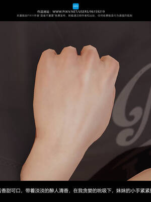 [是谁不重要]我的妹妹01-10_0421