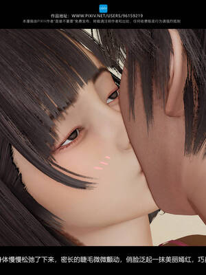 [是谁不重要]我的妹妹01-10_0422