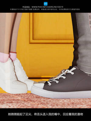 [是谁不重要]我的妹妹01-10_0423