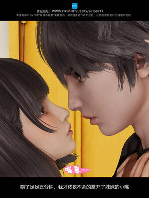 [是谁不重要]我的妹妹01-10_0424