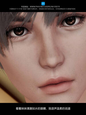 [是谁不重要]我的妹妹01-10_0425