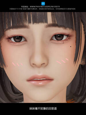 [是谁不重要]我的妹妹01-10_0426