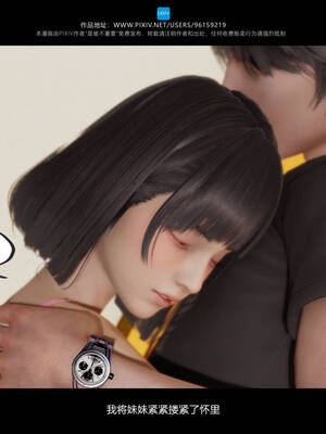 [是谁不重要]我的妹妹01-10_0427