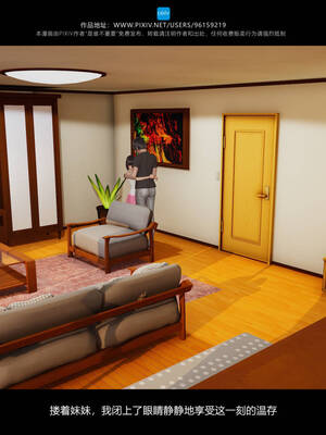 [是谁不重要]我的妹妹01-10_0428