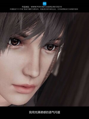 [是谁不重要]我的妹妹01-10_0440