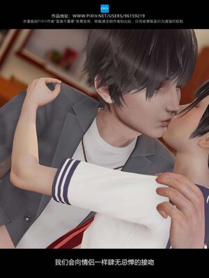 [是谁不重要]我的妹妹01-10_0472