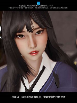 [是谁不重要]我的妹妹01-10_0483