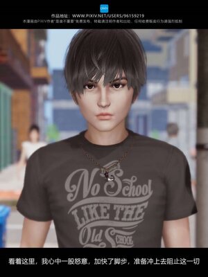 [是谁不重要]我的妹妹01-10_0485