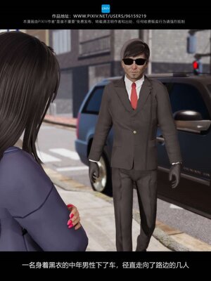 [是谁不重要]我的妹妹01-10_0487