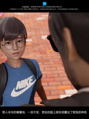 [是谁不重要]我的妹妹01-10_0489