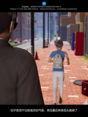 [是谁不重要]我的妹妹01-10_0490