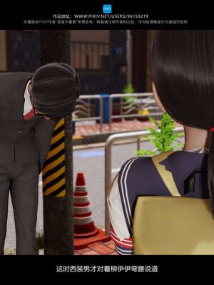 [是谁不重要]我的妹妹01-10_0491