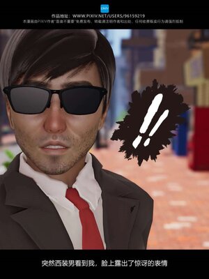 [是谁不重要]我的妹妹01-10_0496