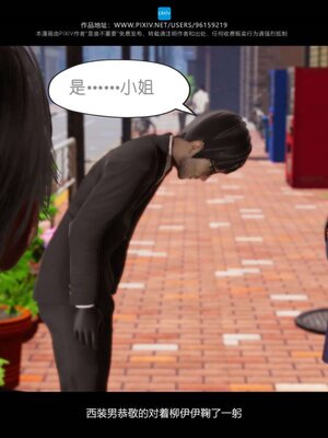 [是谁不重要]我的妹妹01-10_0498