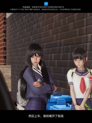 [是谁不重要]我的妹妹01-10_0499