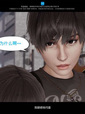 [是谁不重要]我的妹妹01-10_0515