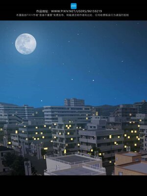 [是谁不重要]我的妹妹01-10_0530