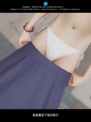 [是谁不重要]我的妹妹01-10_0544