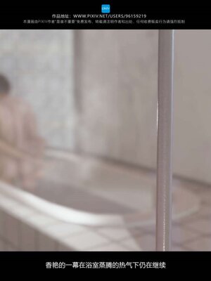 [是谁不重要]我的妹妹01-10_0614