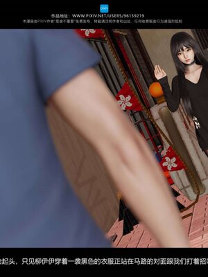 [是谁不重要]我的妹妹01-10_0617