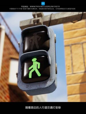 [是谁不重要]我的妹妹01-10_0619