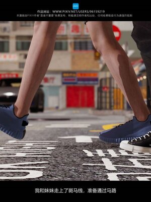 [是谁不重要]我的妹妹01-10_0620