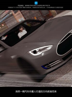 [是谁不重要]我的妹妹01-10_0622