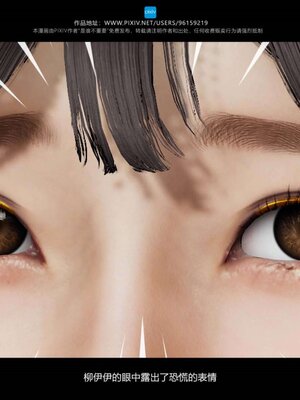 [是谁不重要]我的妹妹01-10_0624