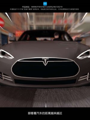 [是谁不重要]我的妹妹01-10_0625