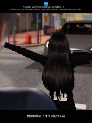 [是谁不重要]我的妹妹01-10_0628