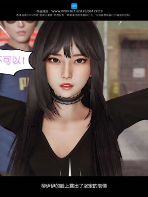 [是谁不重要]我的妹妹01-10_0629