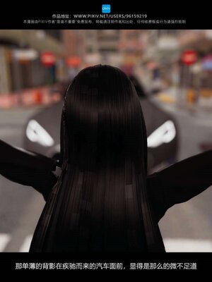 [是谁不重要]我的妹妹01-10_0631