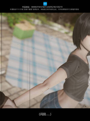 [是谁不重要]我的妹妹01-10_0634