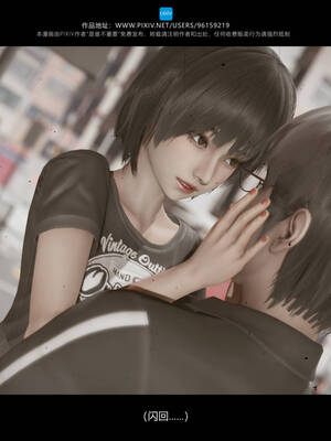 [是谁不重要]我的妹妹01-10_0637