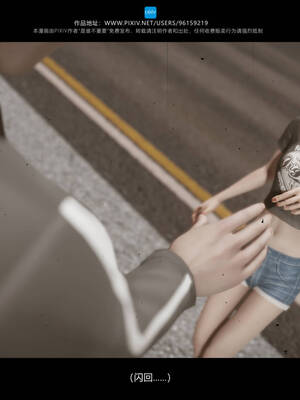 [是谁不重要]我的妹妹01-10_0638