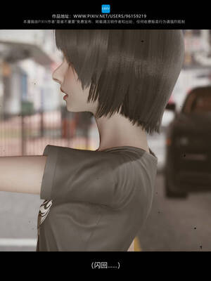 [是谁不重要]我的妹妹01-10_0639