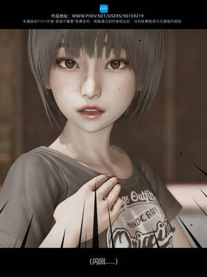 [是谁不重要]我的妹妹01-10_0641