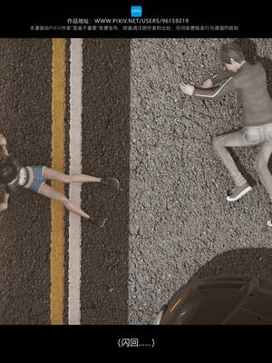 [是谁不重要]我的妹妹01-10_0645