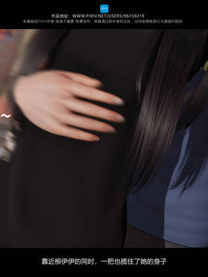 [是谁不重要]我的妹妹01-10_0650