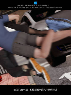 [是谁不重要]我的妹妹01-10_0651