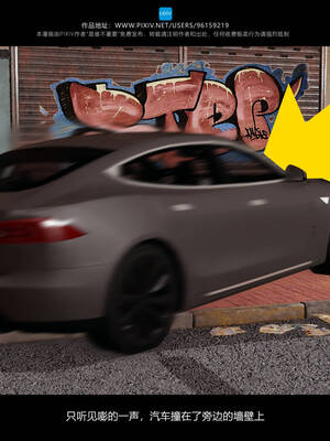 [是谁不重要]我的妹妹01-10_0652