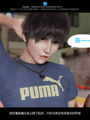 [是谁不重要]我的妹妹01-10_0654