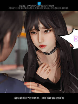 [是谁不重要]我的妹妹01-10_0655