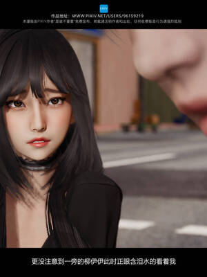 [是谁不重要]我的妹妹01-10_0660