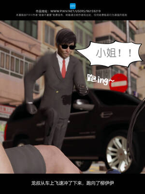 [是谁不重要]我的妹妹01-10_0662