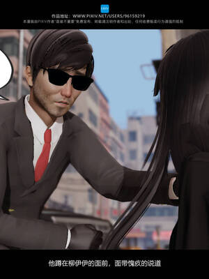 [是谁不重要]我的妹妹01-10_0663