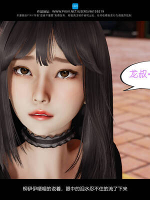 [是谁不重要]我的妹妹01-10_0664